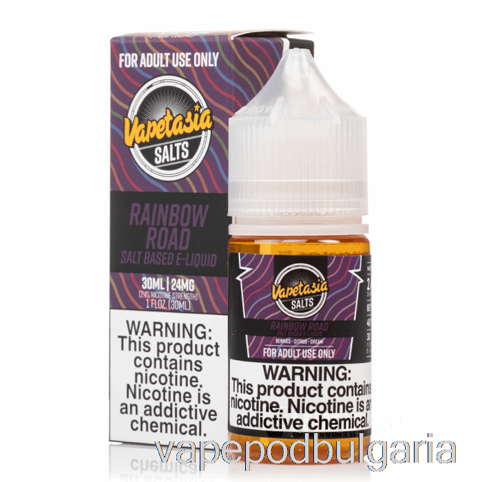 Vape Течности Rainbow Road - Vapetasia Salts - 30ml 48mg